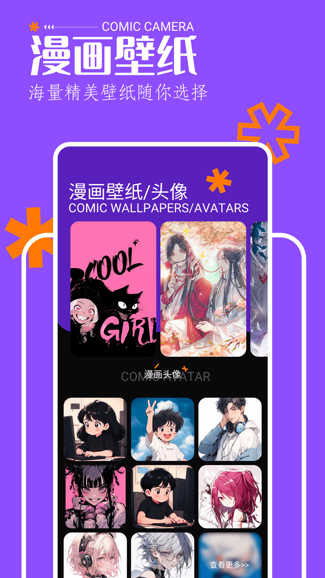 歪歪韩漫截图