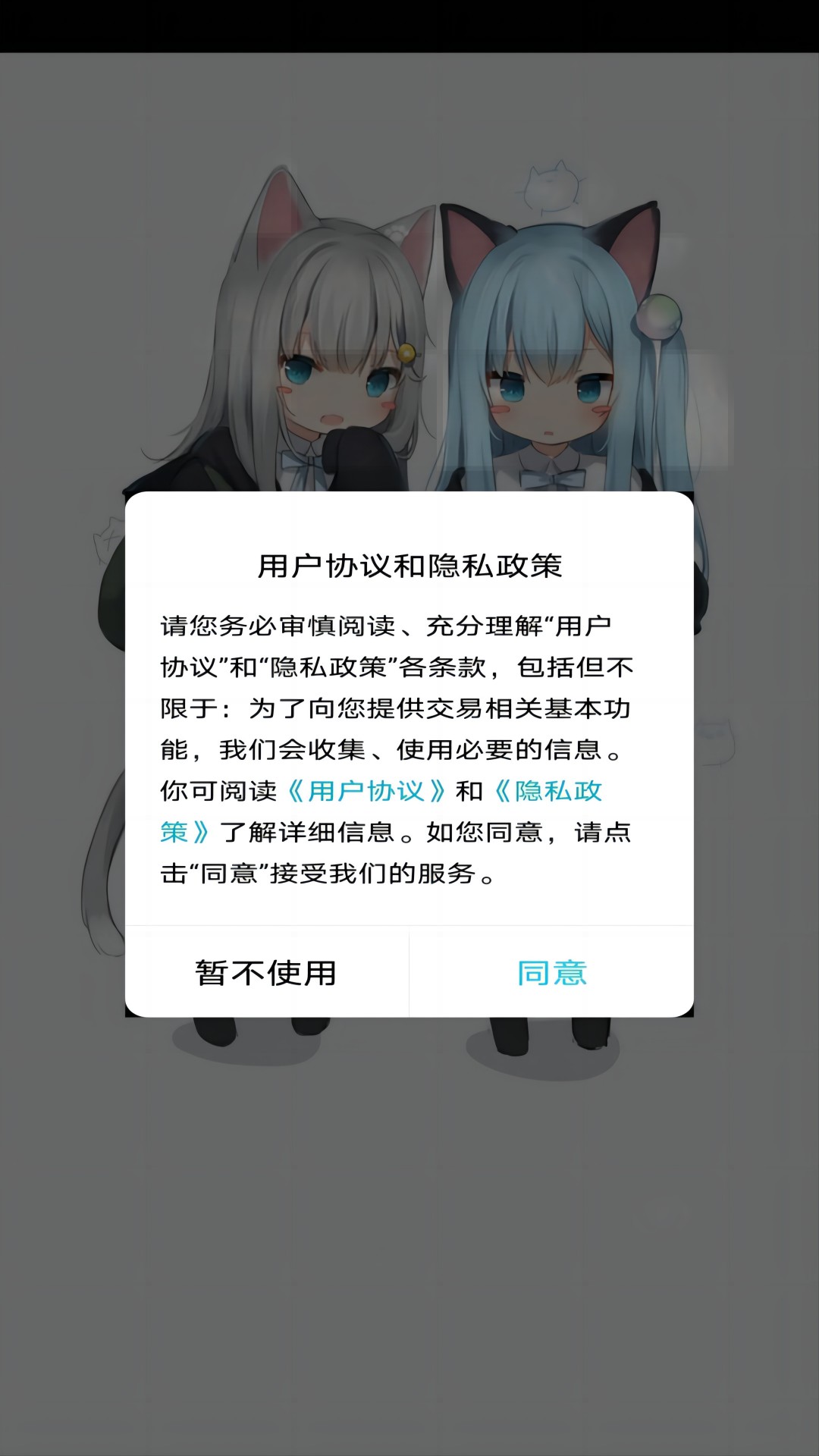 记账宝应用软件截图