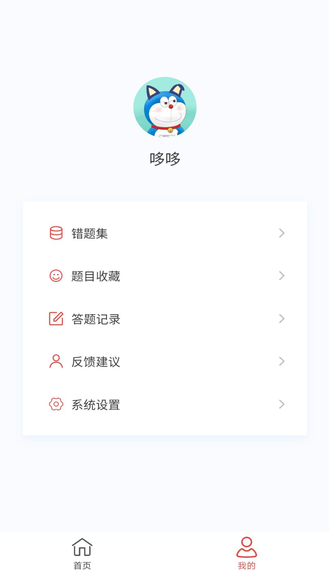 小儿外科学新题库截图