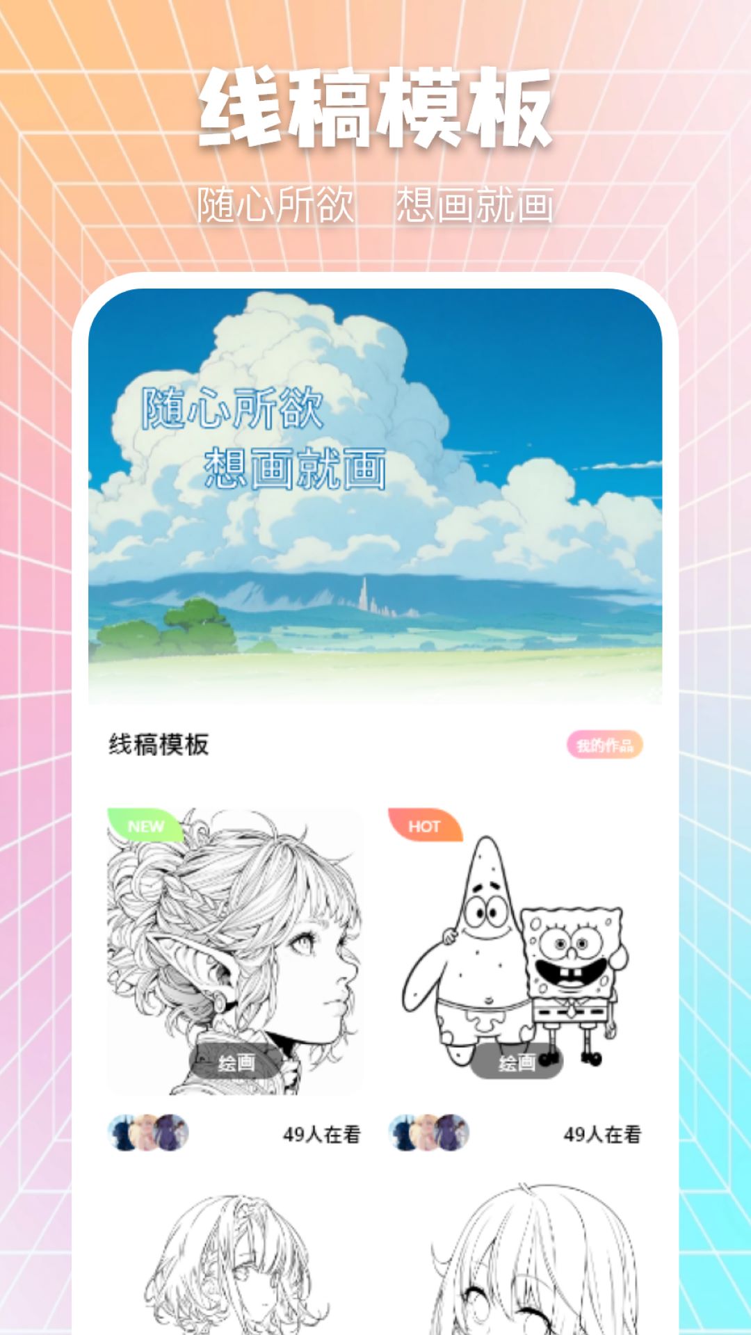 众玩助手截图