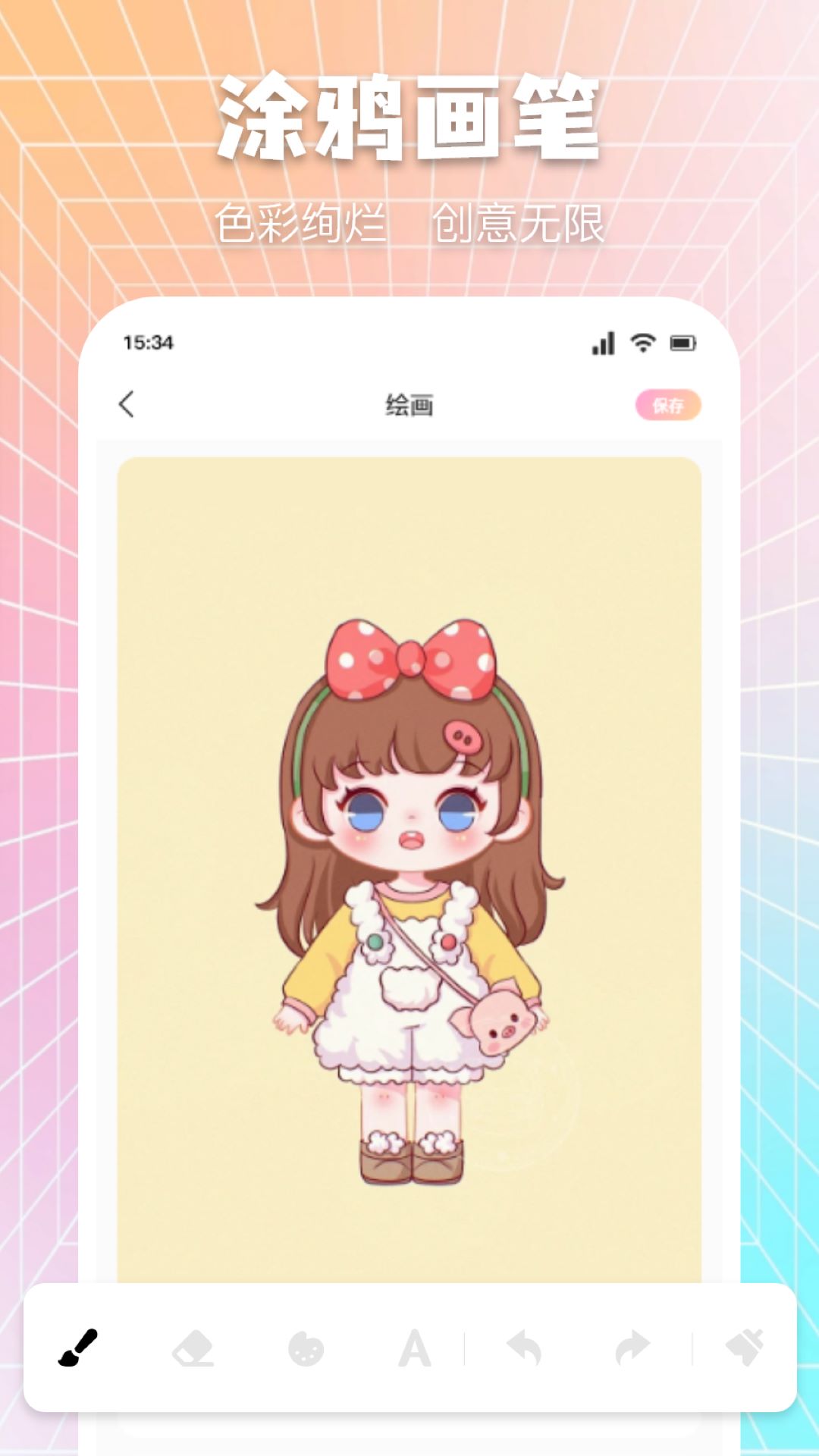 众玩助手截图