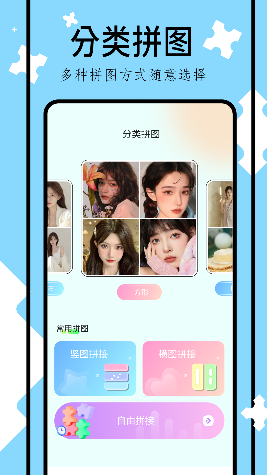 网络相册截图