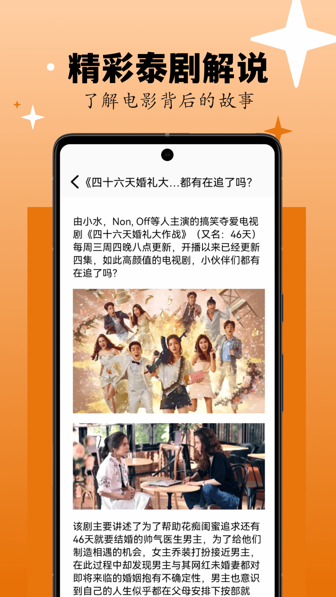剧剧哟截图