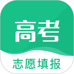 高考志愿