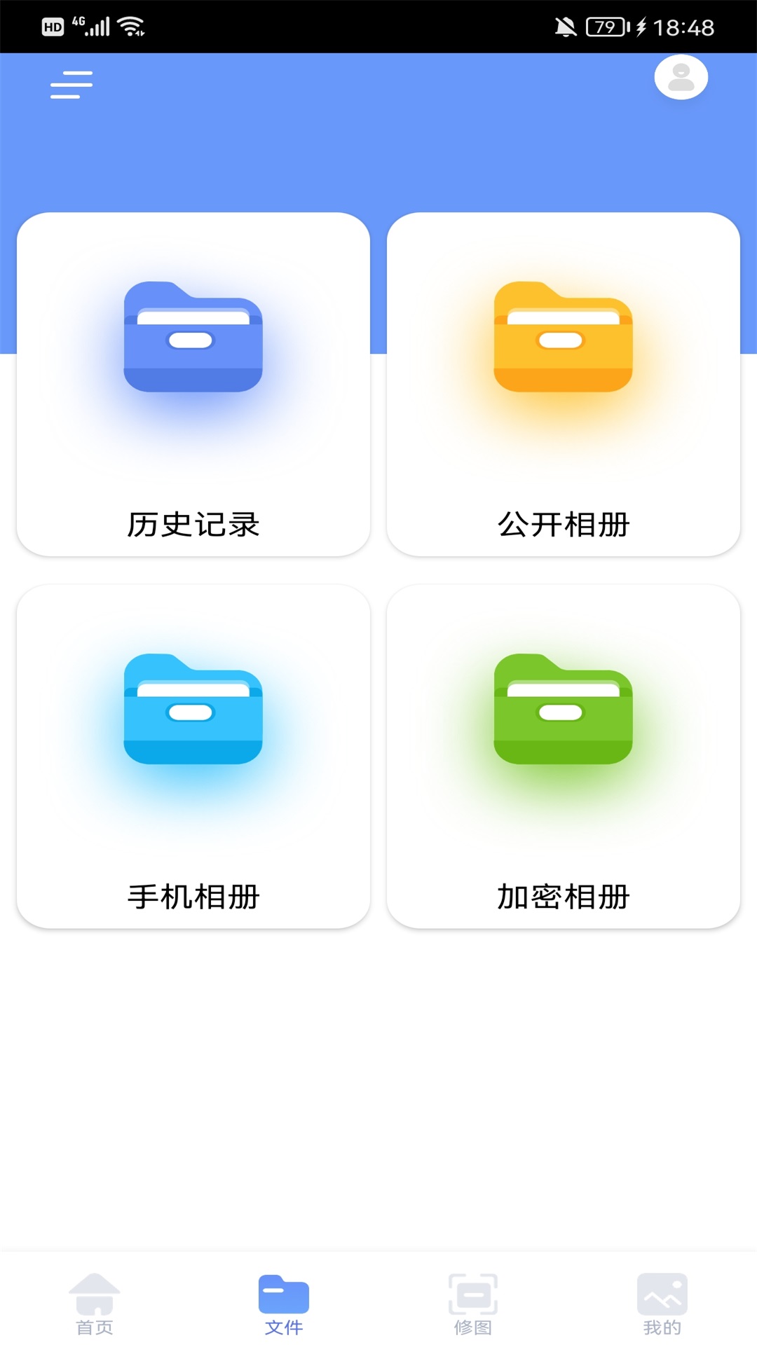 换机克隆截图