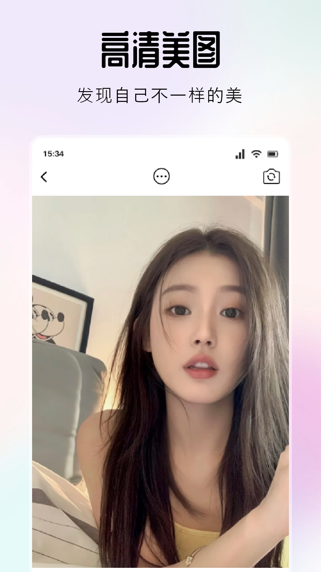 秘色截图