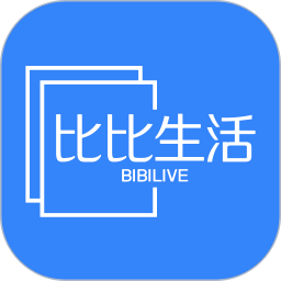 比比生活电脑版