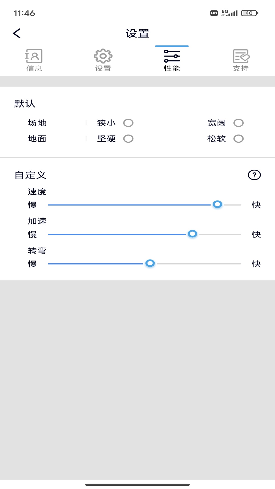 Wickedbone截图