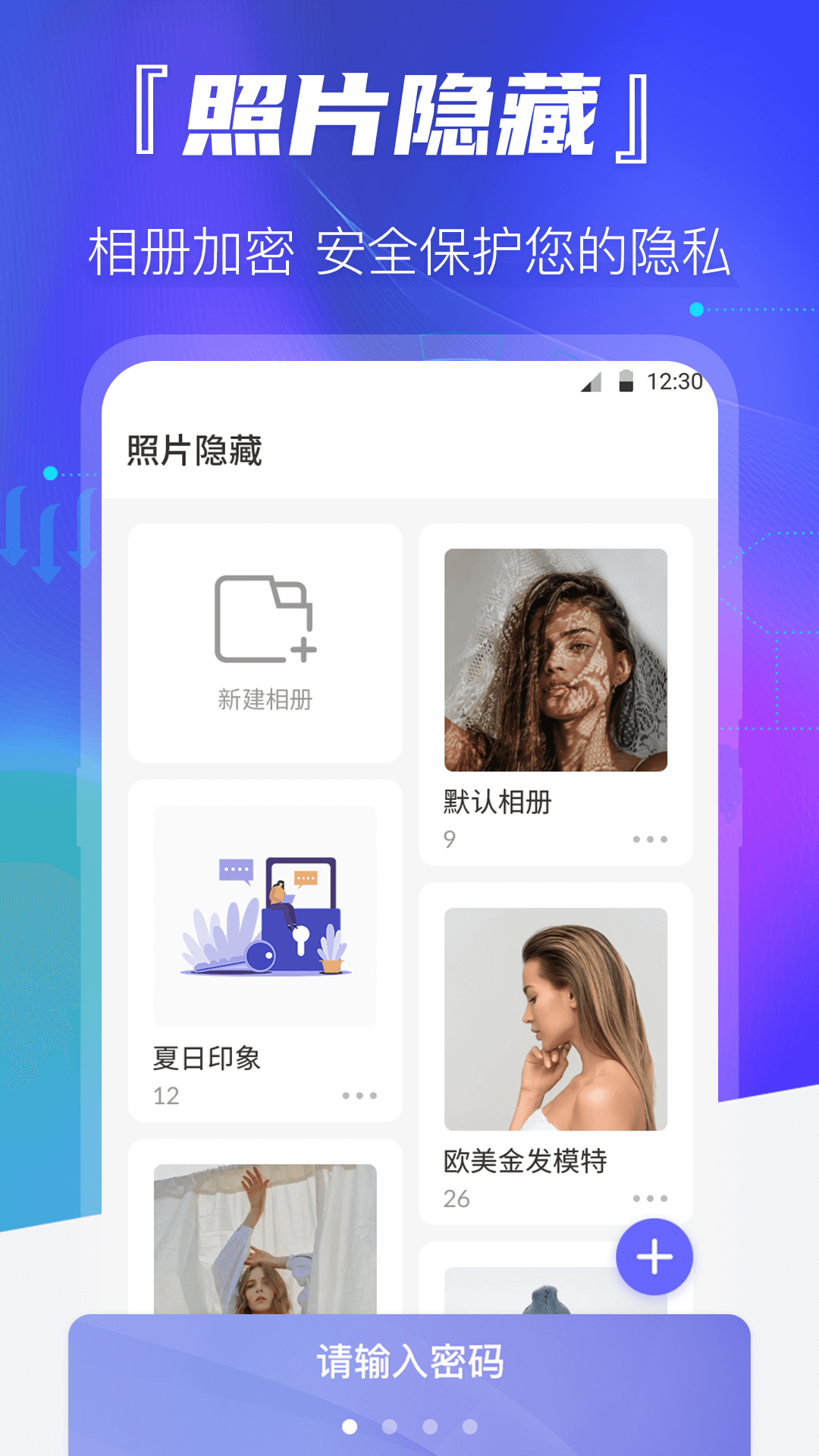 老照片修复截图