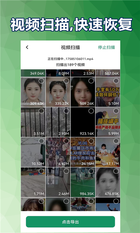 老照片修复截图