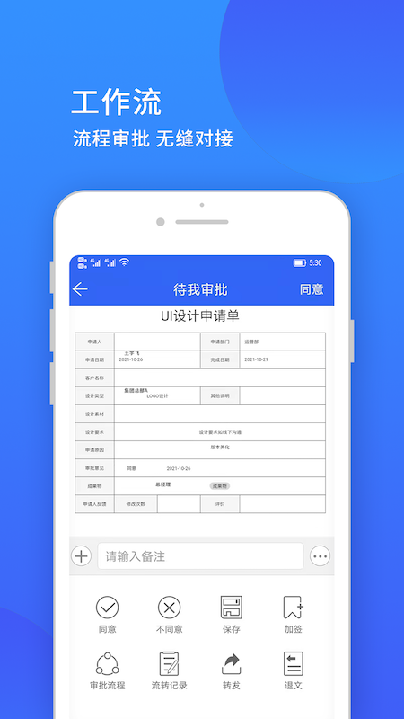 小天精灵截图