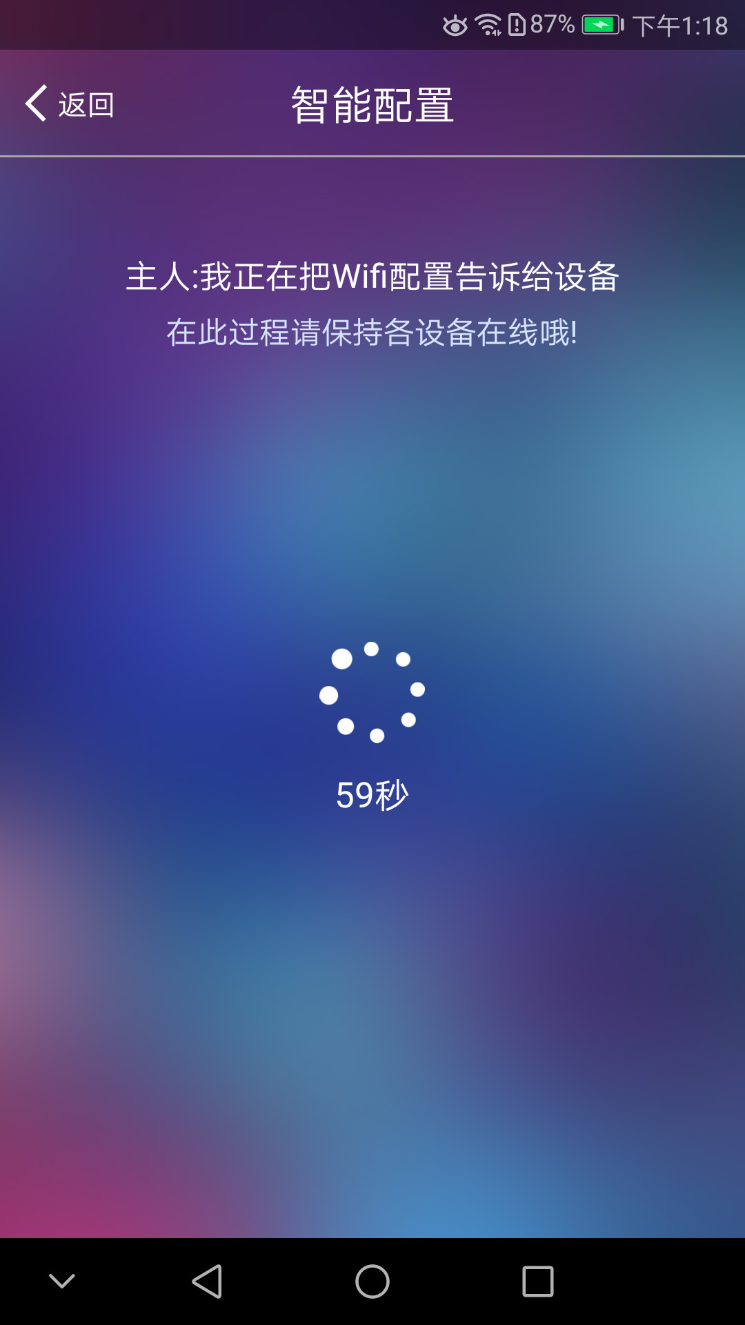 WiseMirror截图