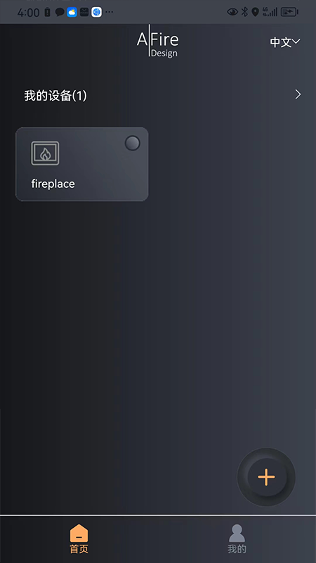  AFIRE PRESTIGE截图
