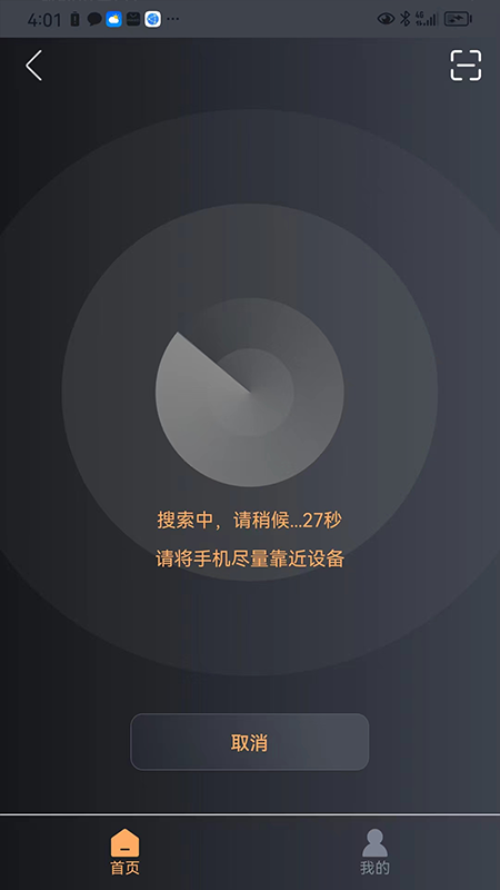  AFIRE PRESTIGE截图