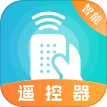 空调遥控器电脑版