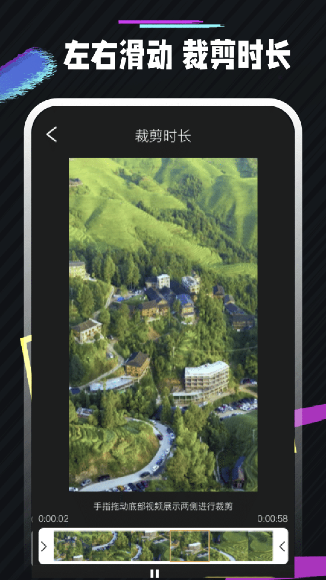 视频去水印截图