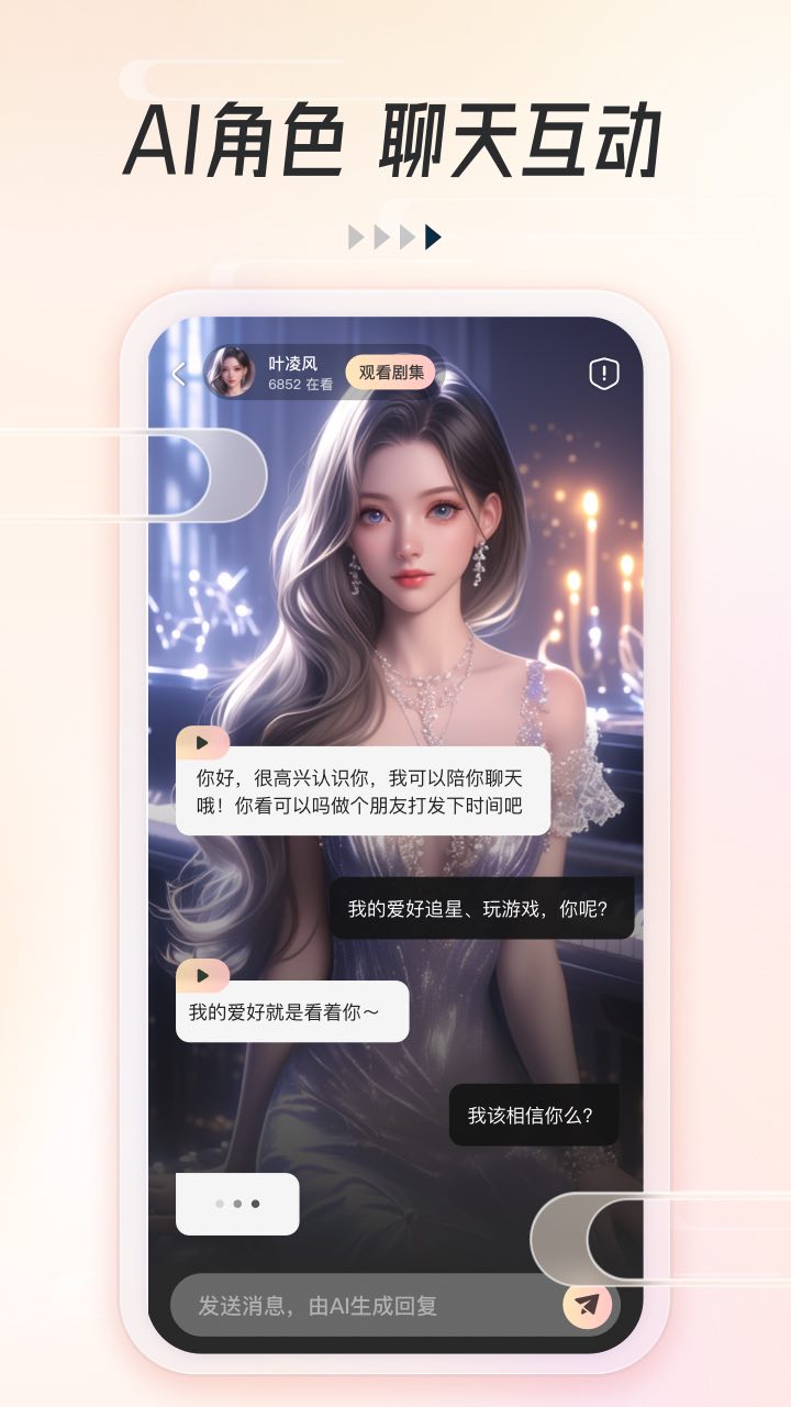 可映短剧截图