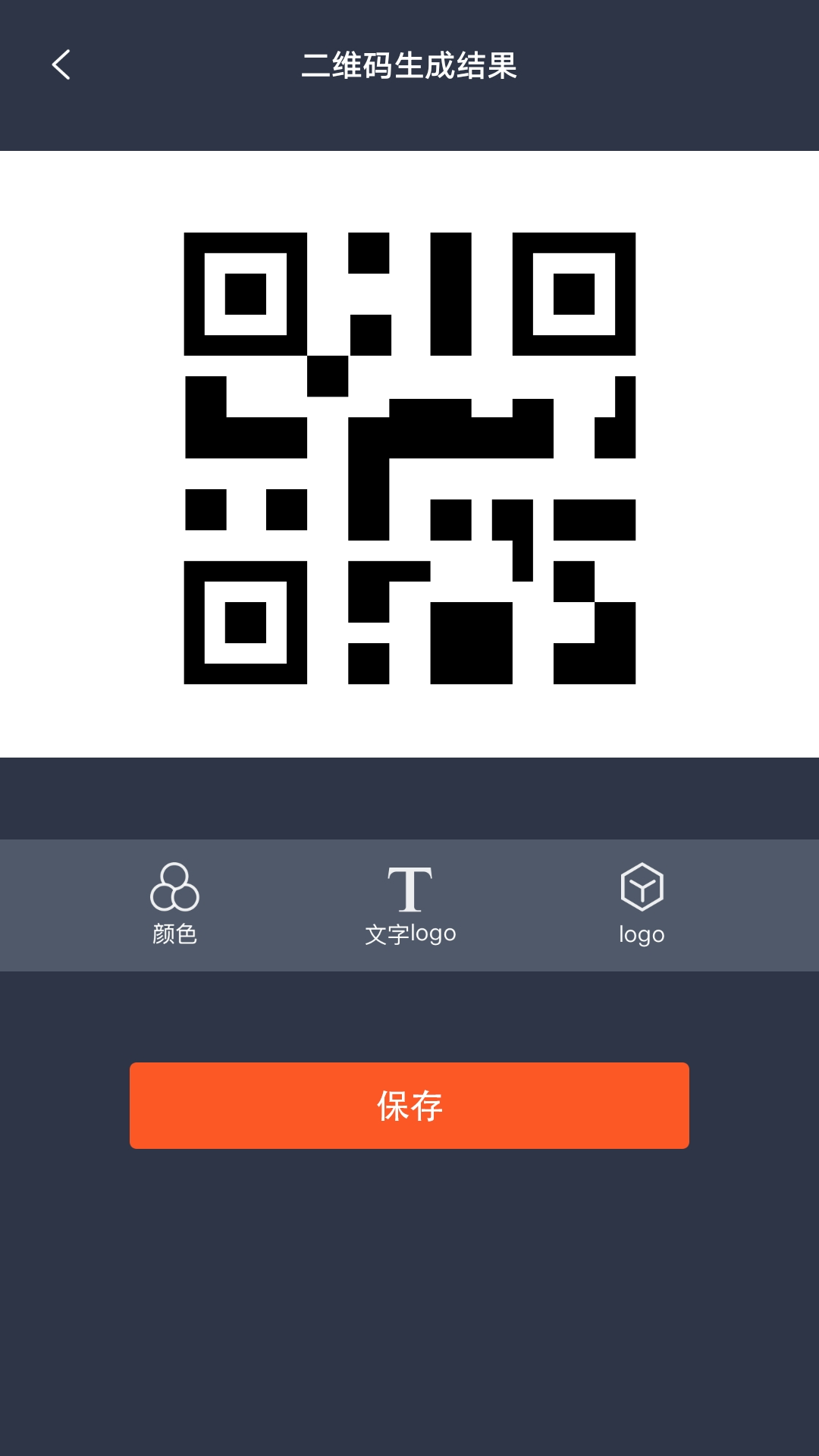 条码扫描器截图