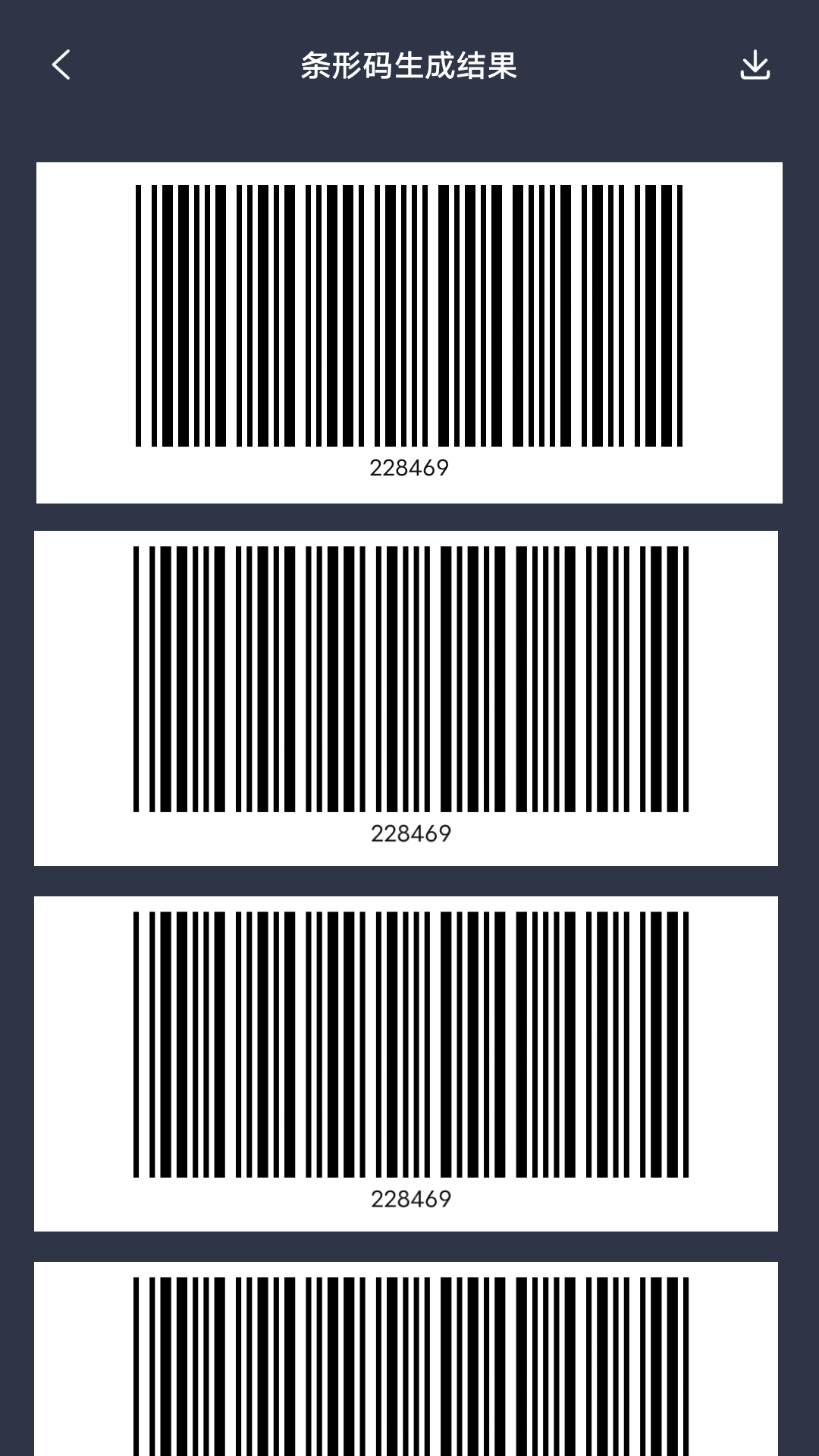 条码扫描器截图