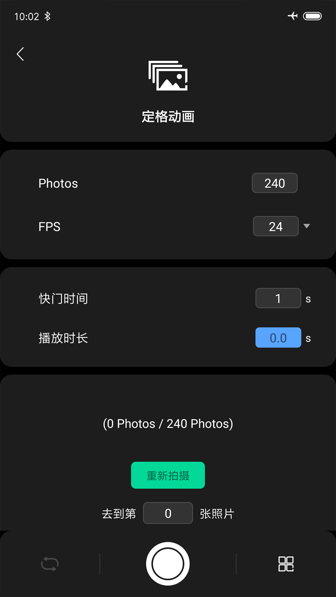 Zeapon Lab截图