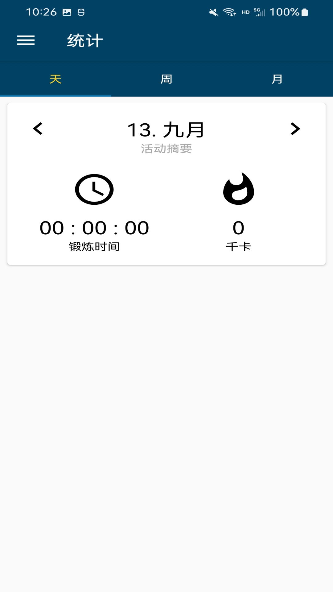 ZTimer Pro截图