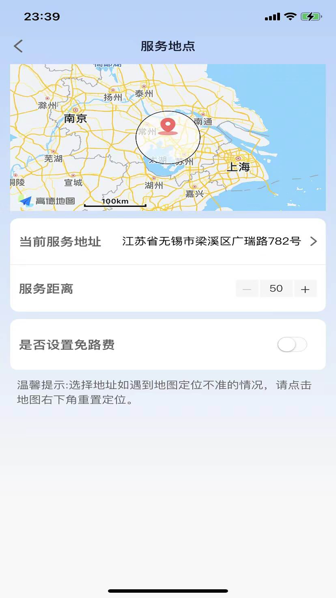 优忆媛管理版截图