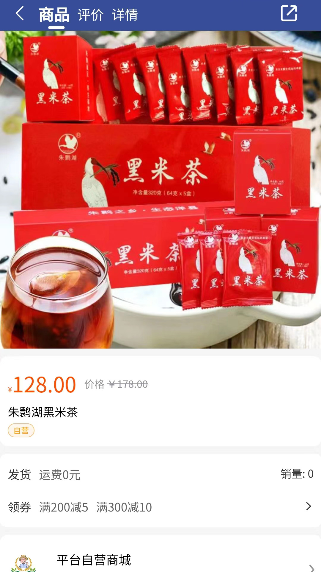 优质地理产品截图