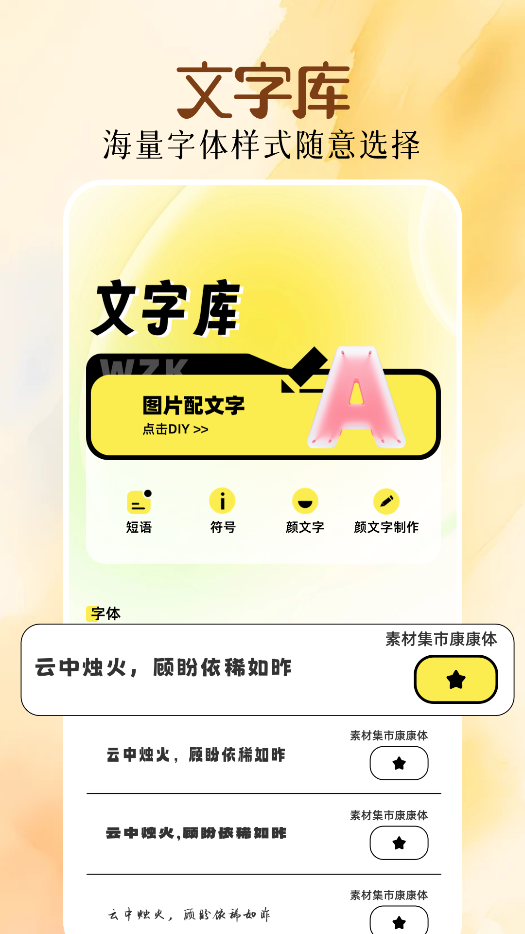 polarr截图
