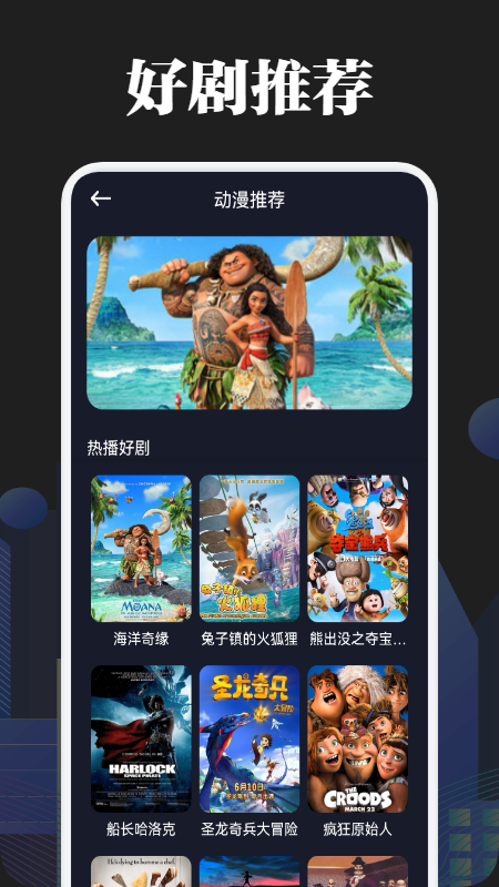 奇优影视截图