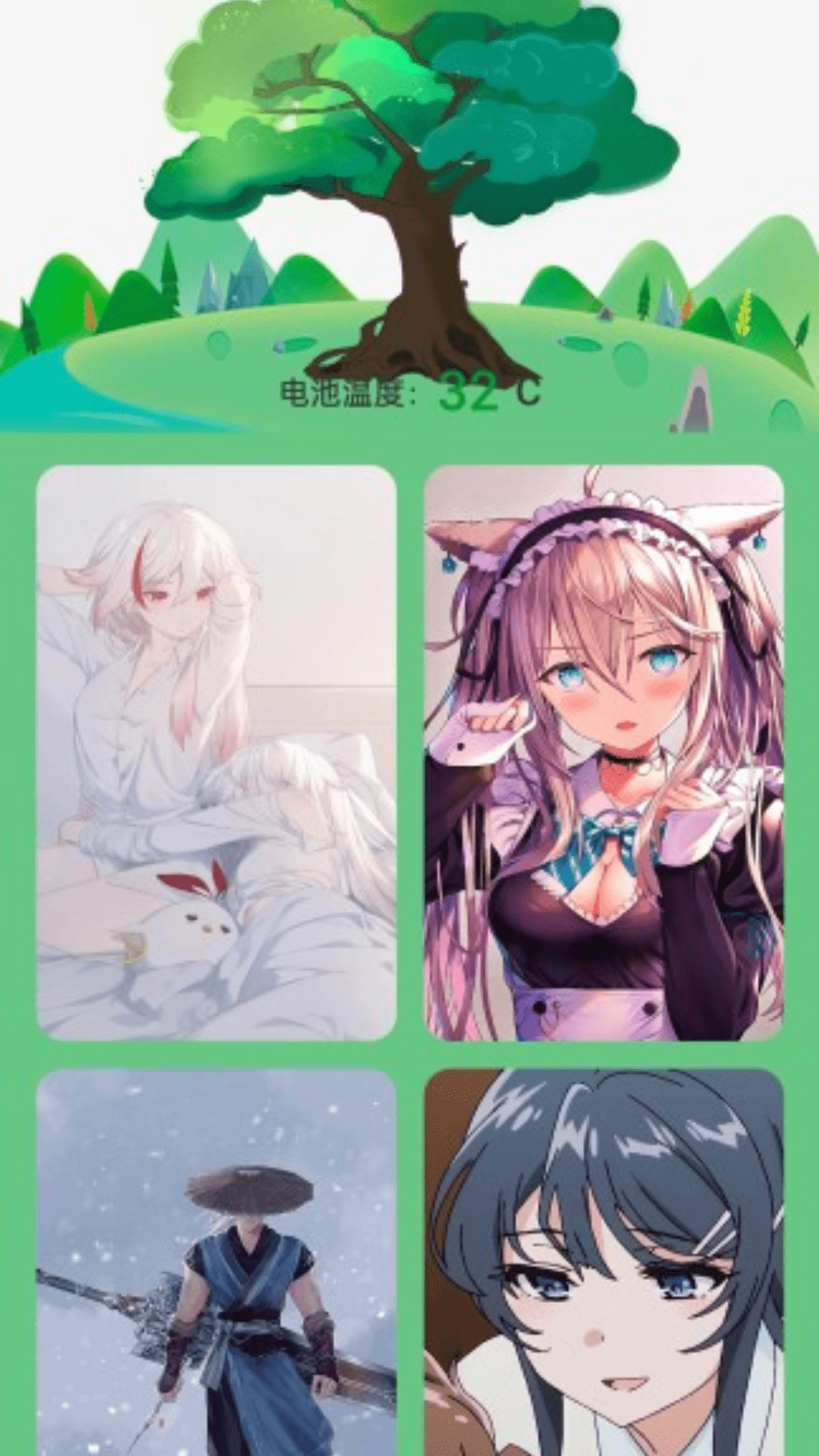 充电小博士截图