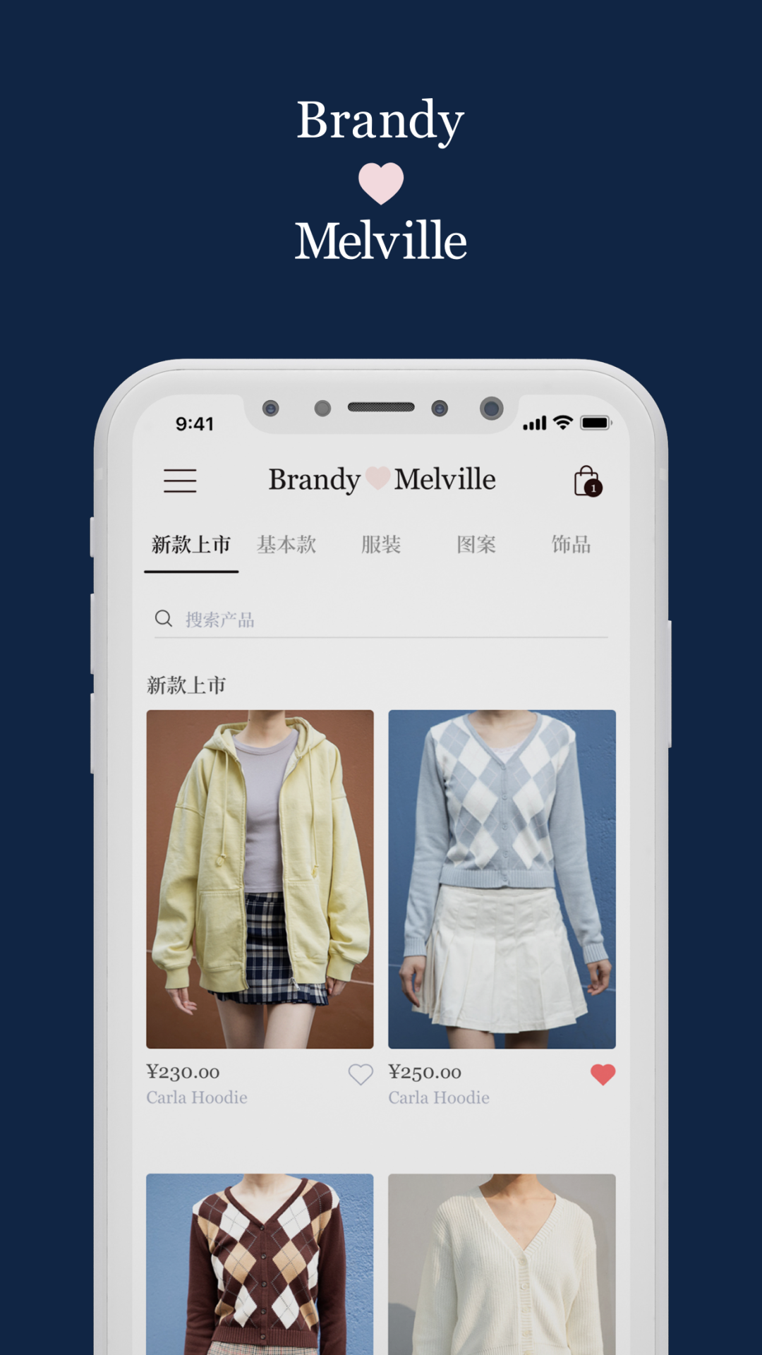 BrandyMelville截图