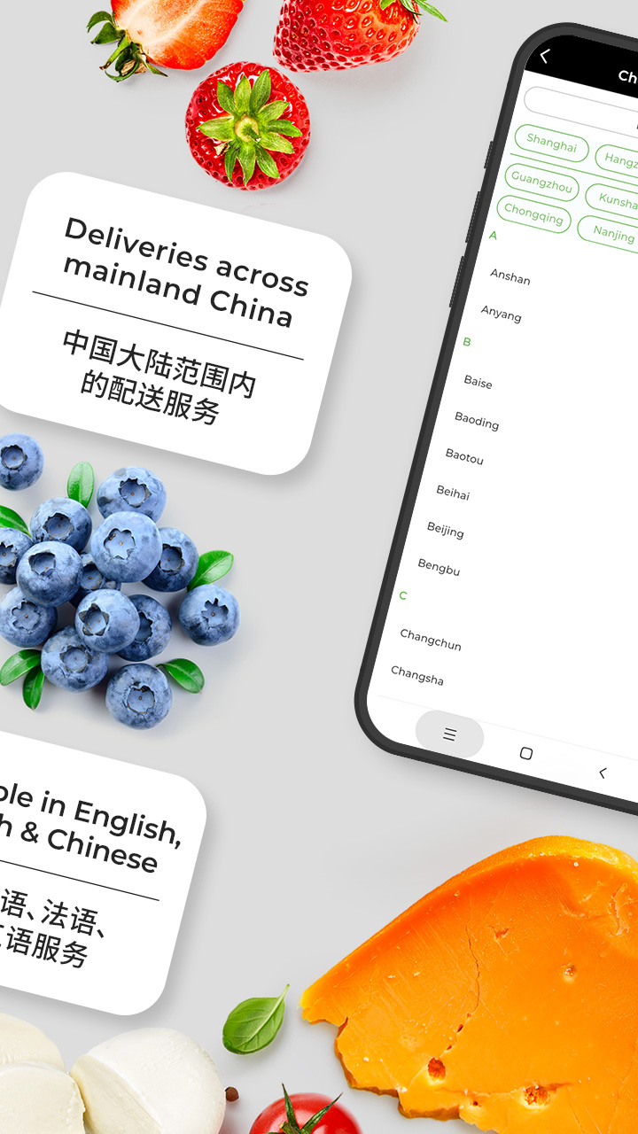 Epermarket这样生活截图
