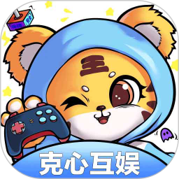 克心互娱电脑版