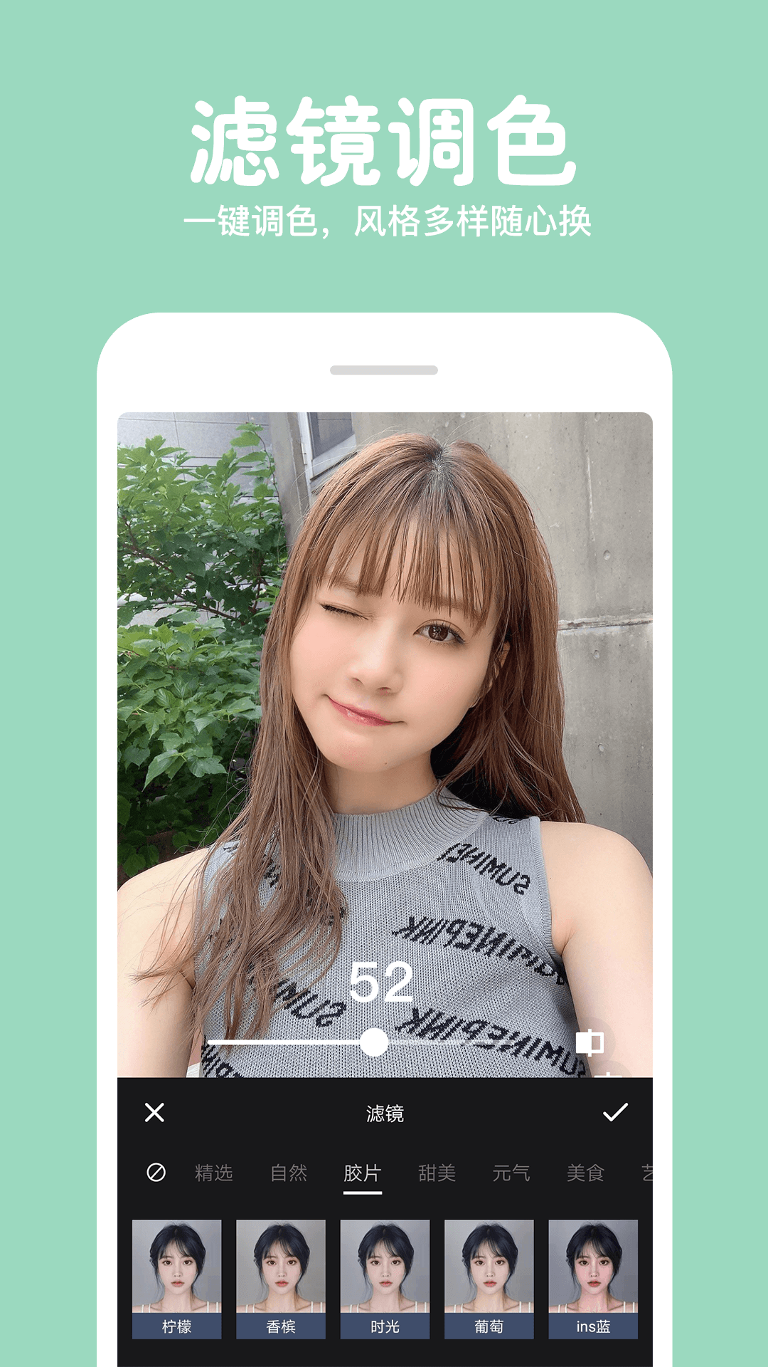 长截图拼图截图