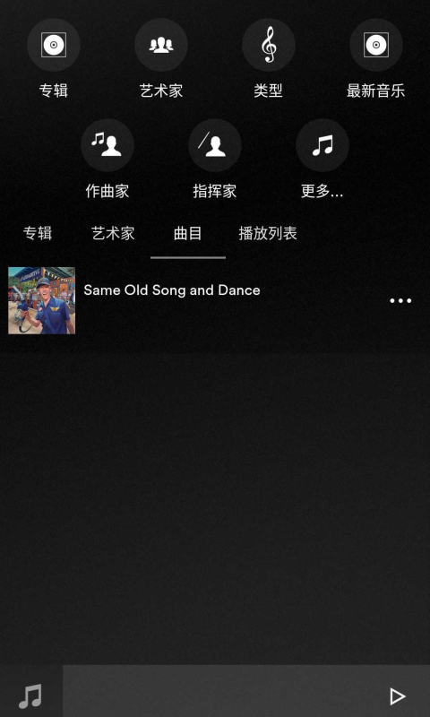 Focal and Naim截图