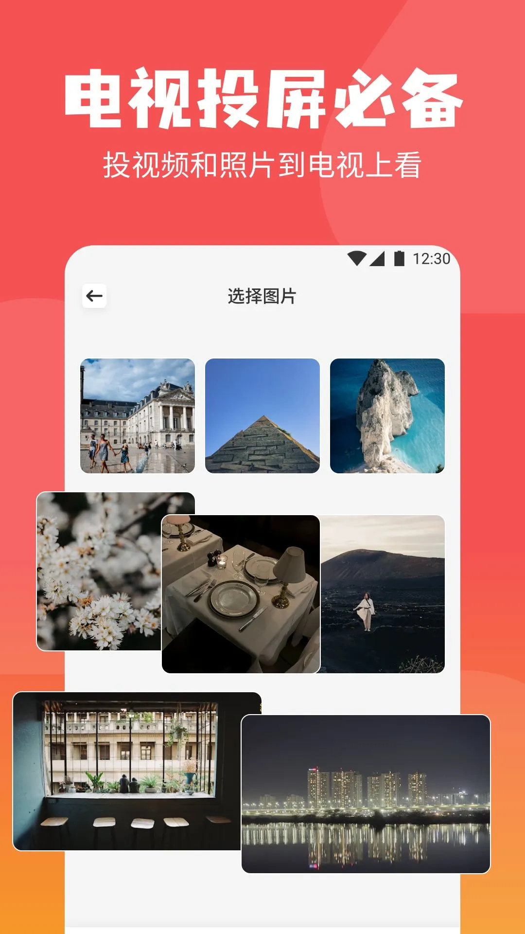 磁力种子播放器截图