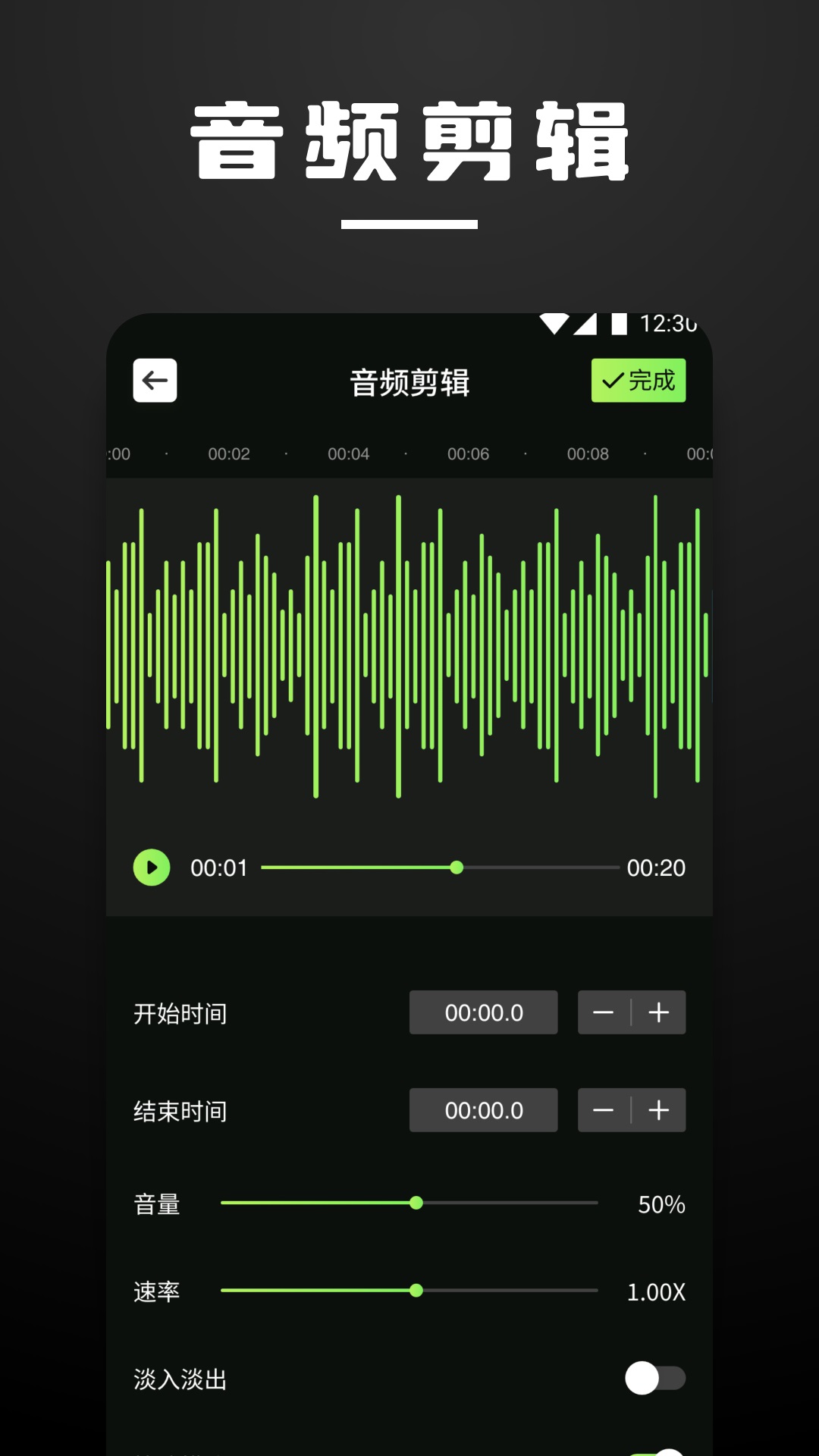 QMD音乐截图