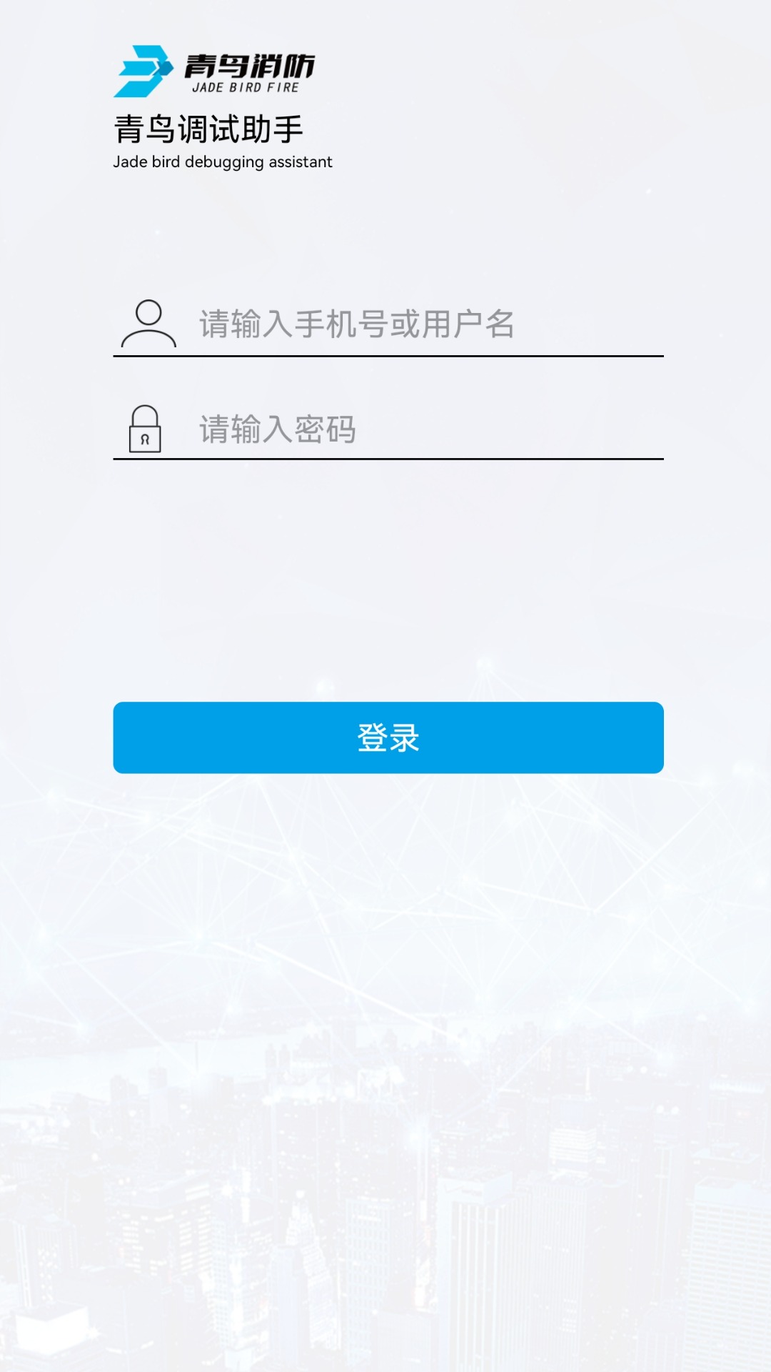青鸟调试助手截图