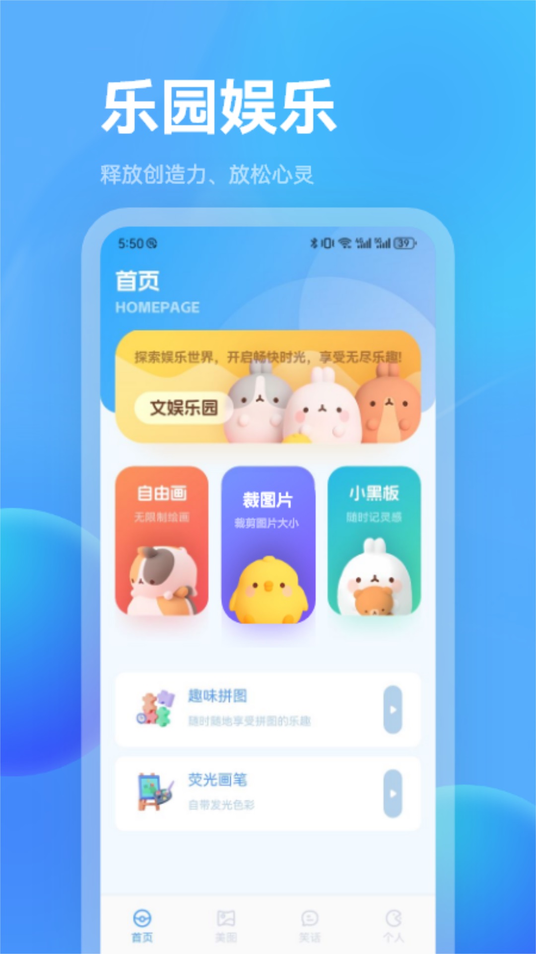 尚玩截图