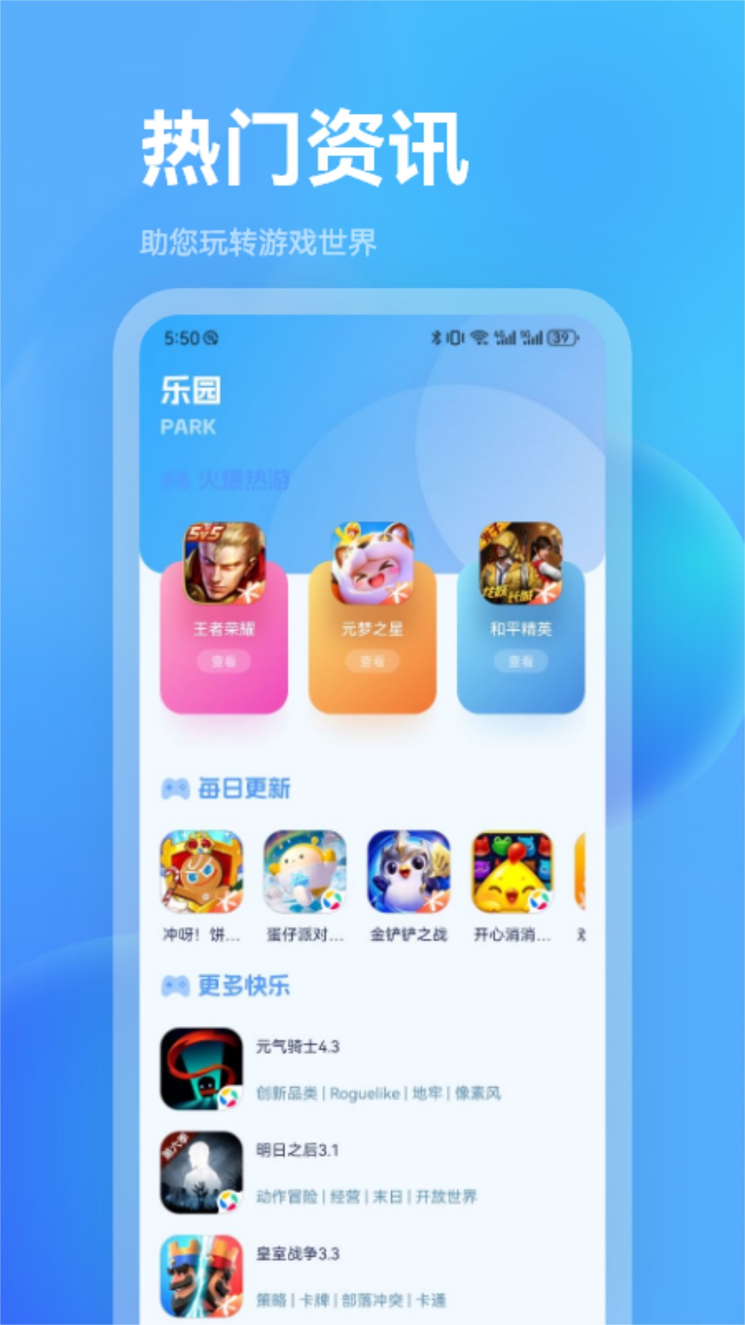 尚玩截图