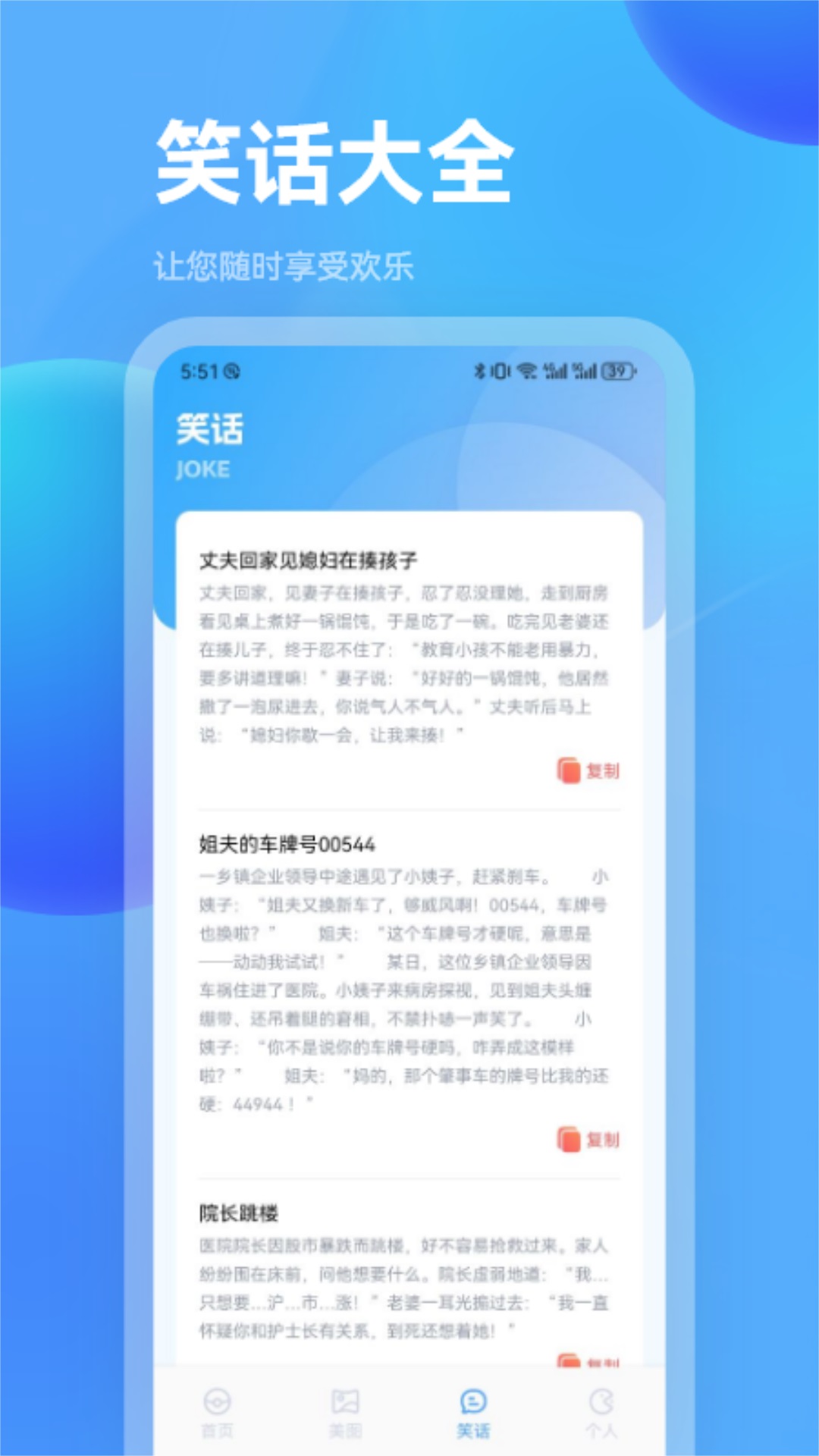尚玩截图