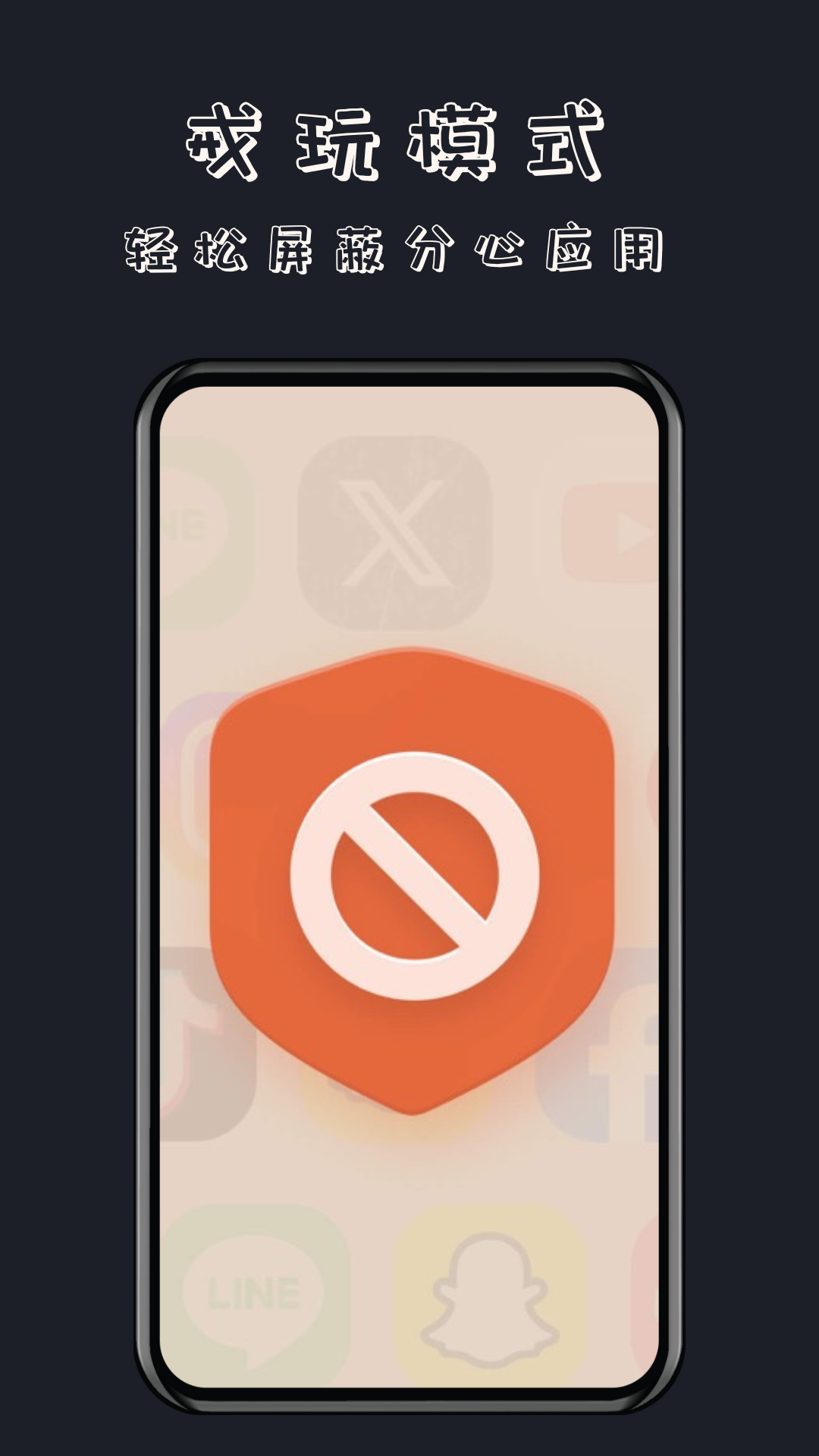 轻时光番茄钟截图