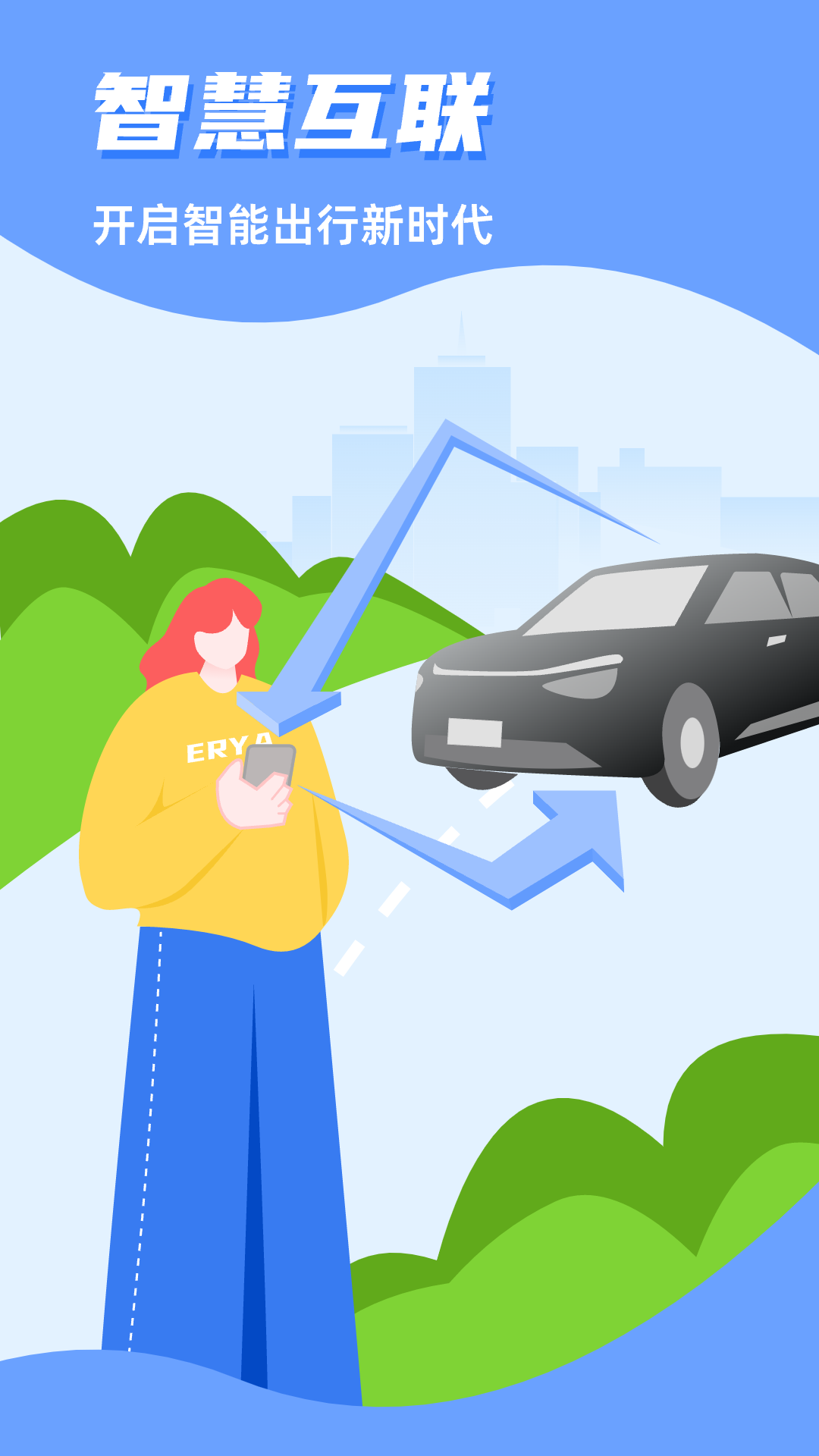 CarAuto截图