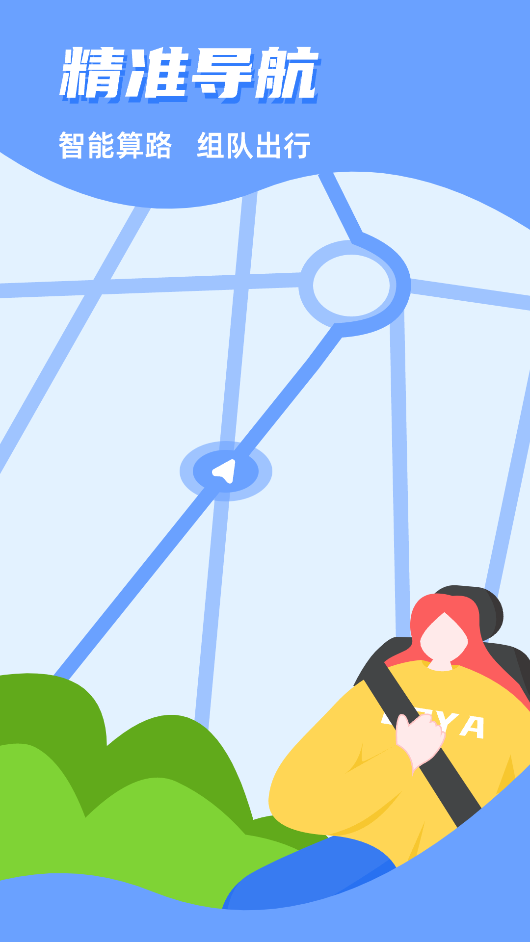 CarAuto截图