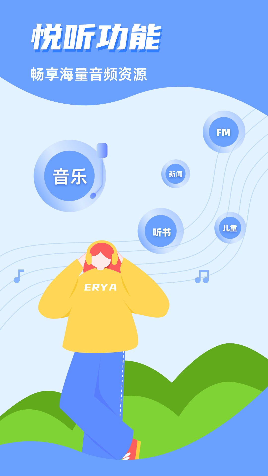 CarAuto截图