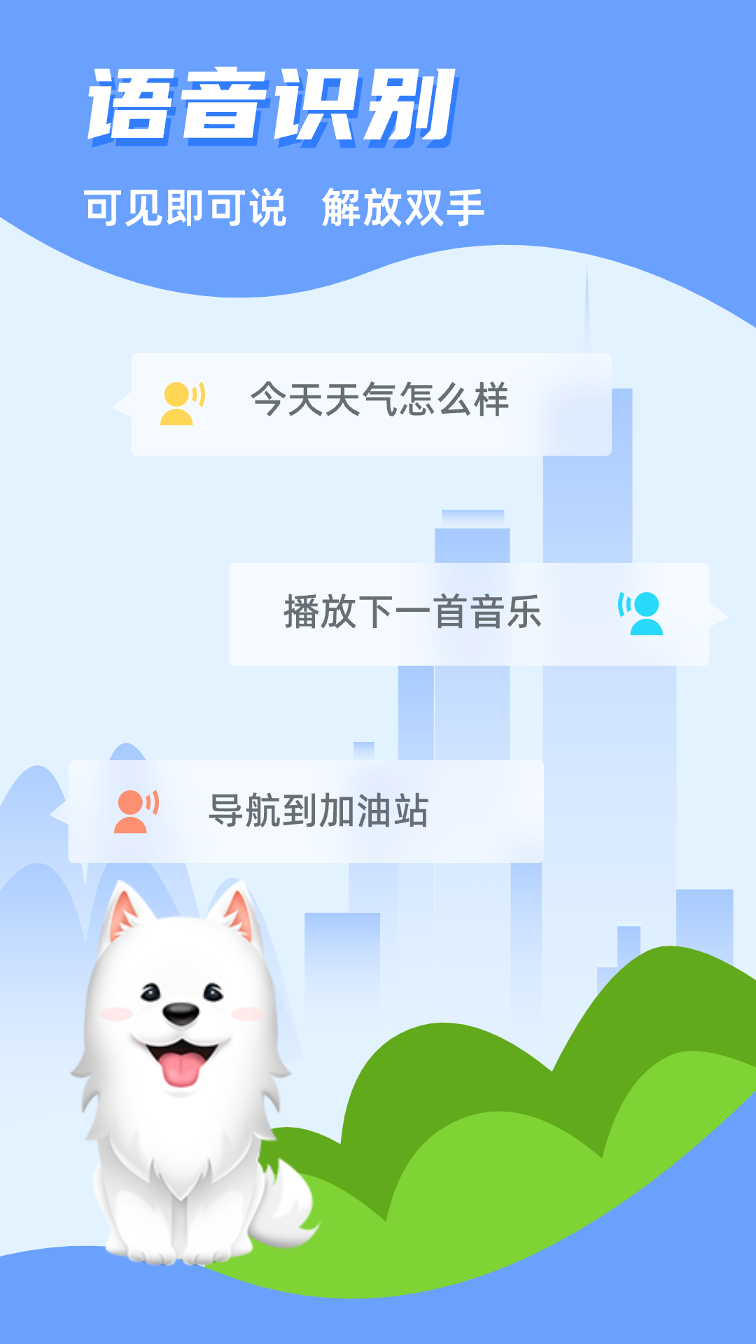 CarAuto截图