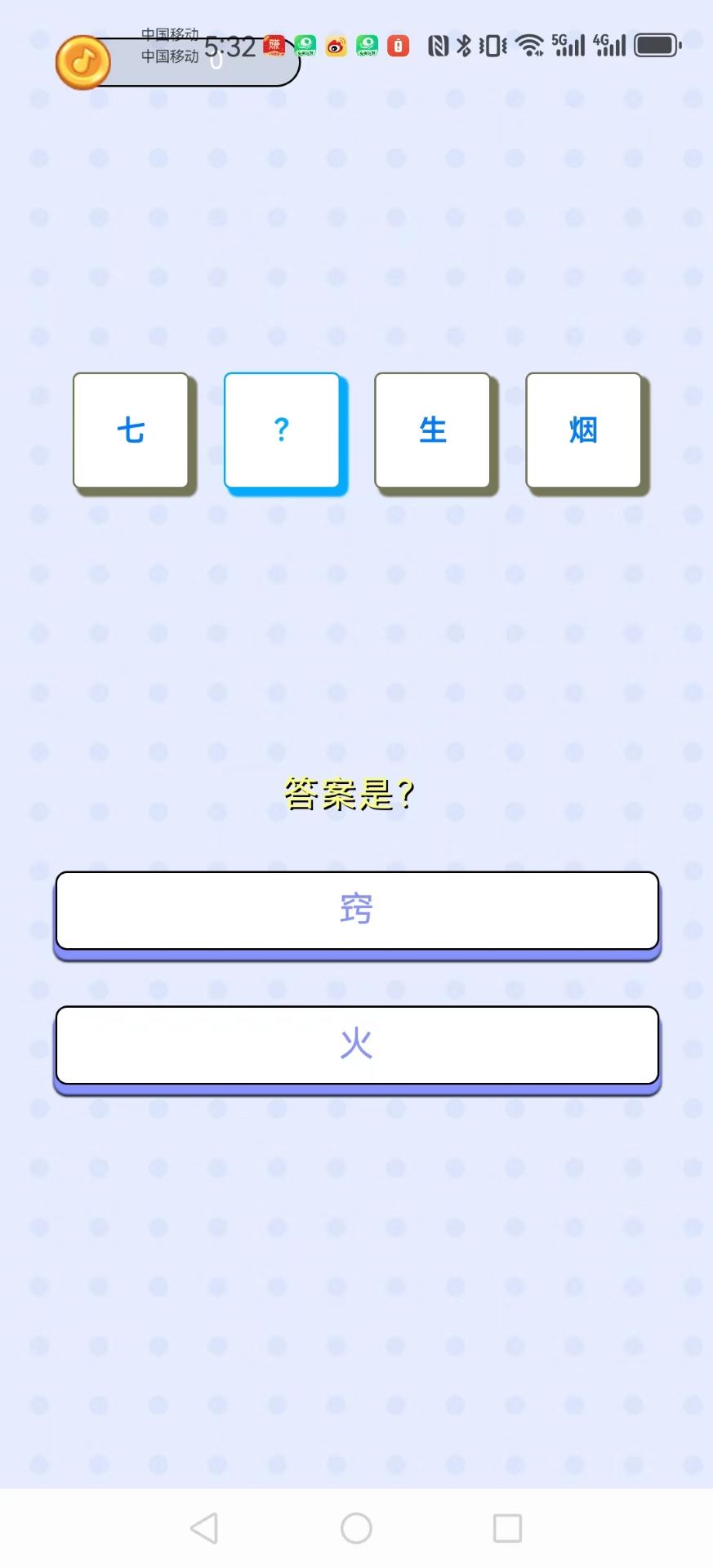 学习成绩分析系统截图