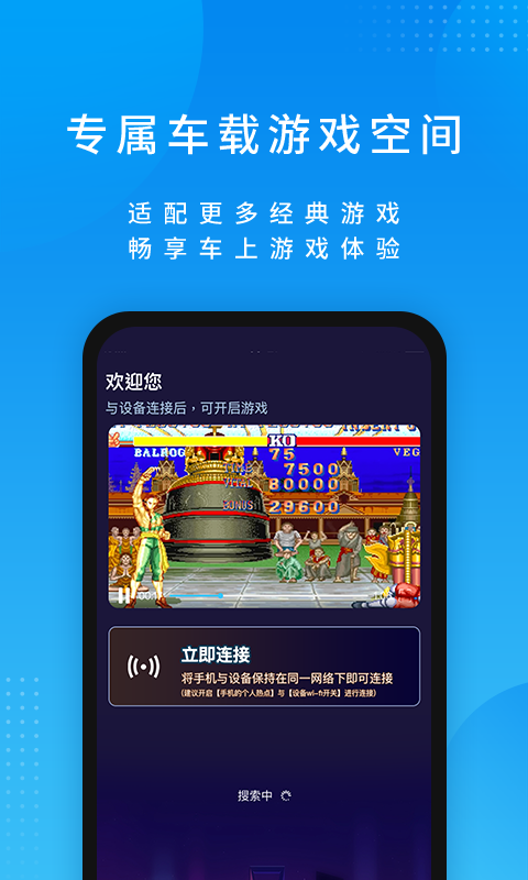 尔雅畅游截图