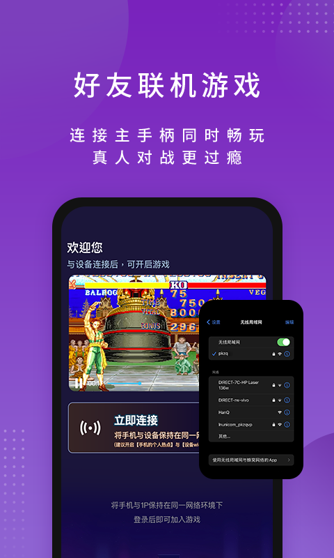 尔雅畅游截图