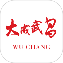 合聚武昌